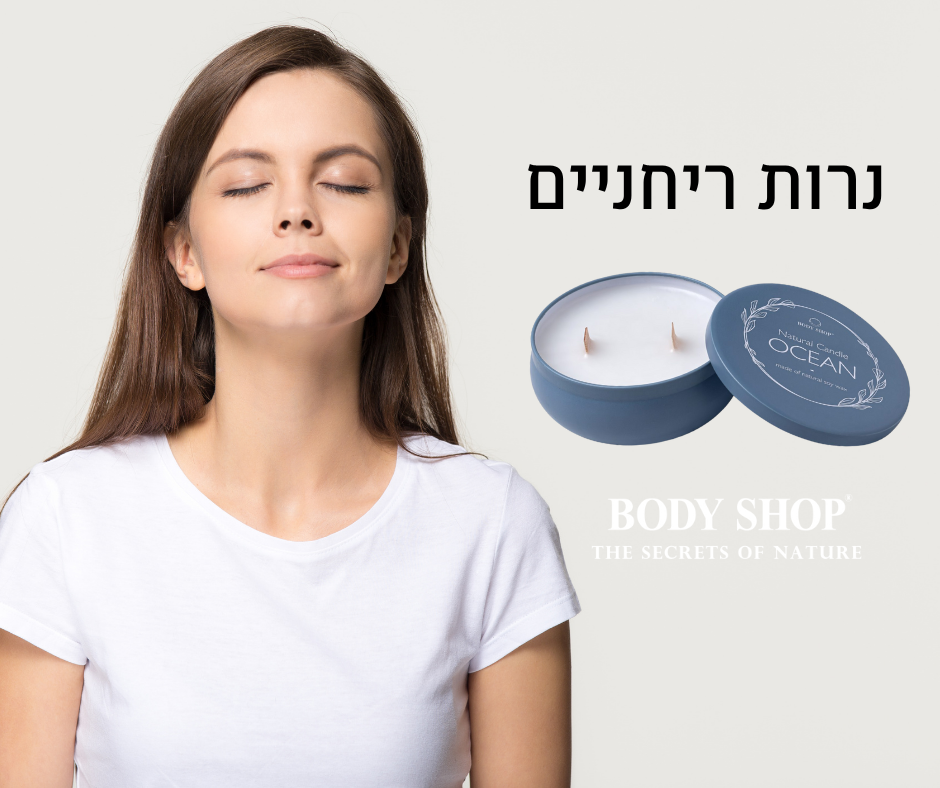 נרות ריחניים